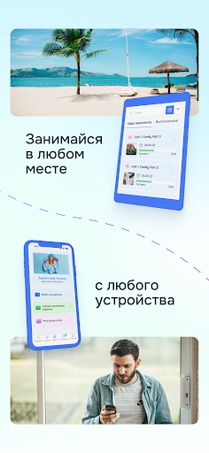 ВЗНАНИЯ