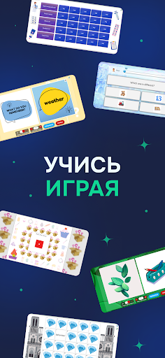 ВЗНАНИЯ