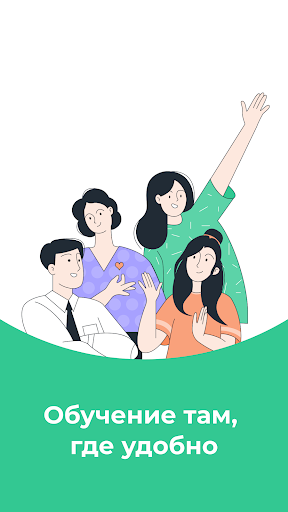 Teachbase