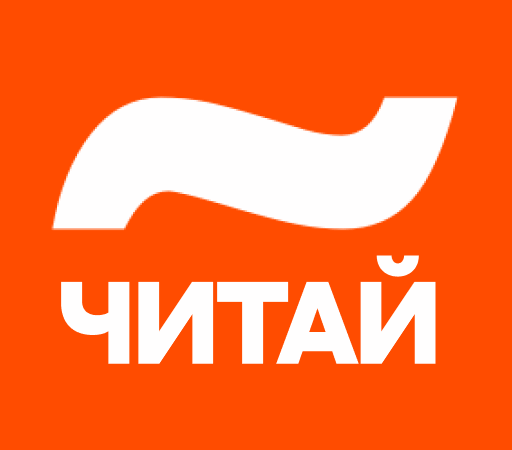 Читай — Книги онлайн