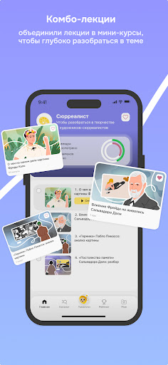 Интроверт: культура и история