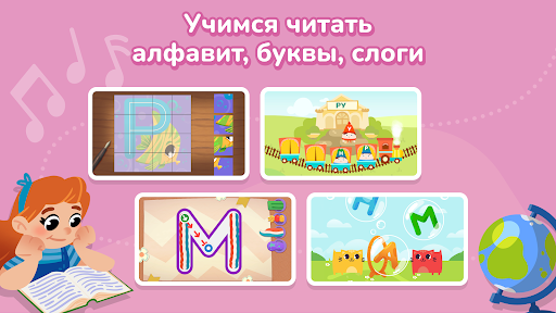 Кубокот - подготовка к школе