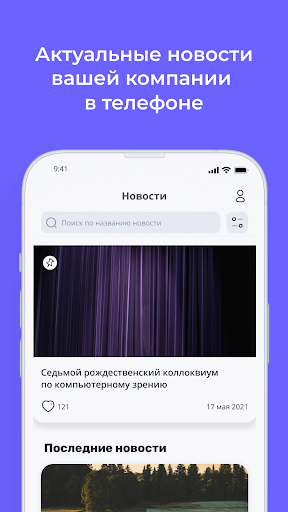 Teachbase