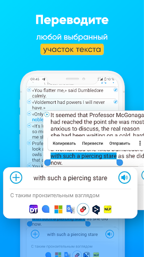 Изучение языков с книгами