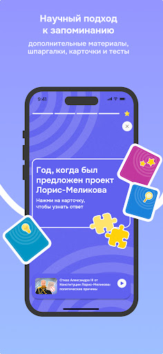 Интроверт: культура и история